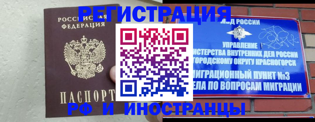пропишу в квартире в Костромской области