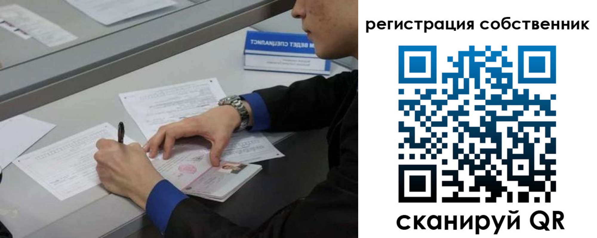 найти адрес прописки в Костромской области