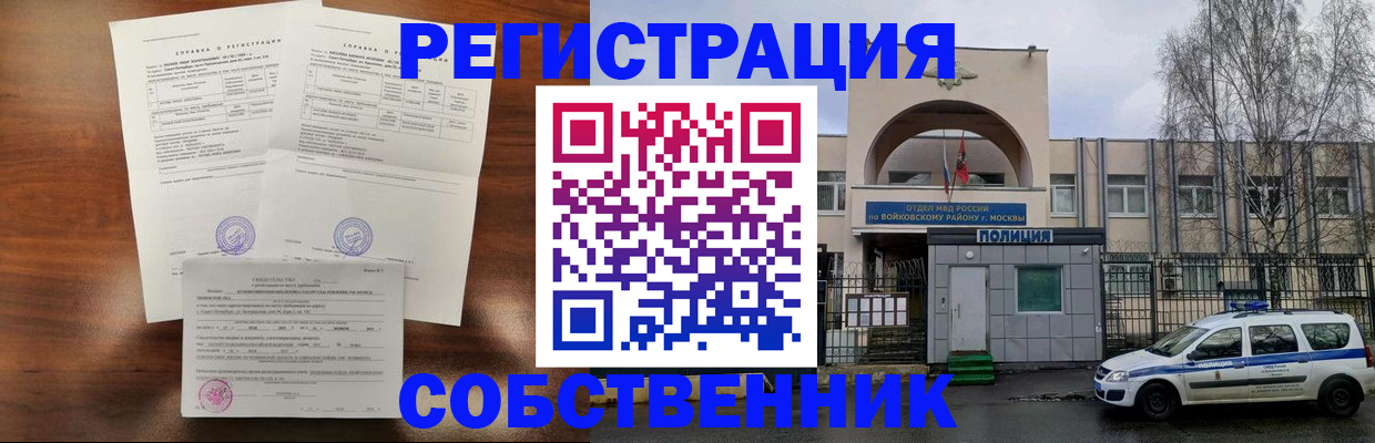 временная регистрация гарантия в Костромской области