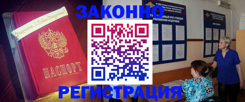 прописка поиск в Костромской области