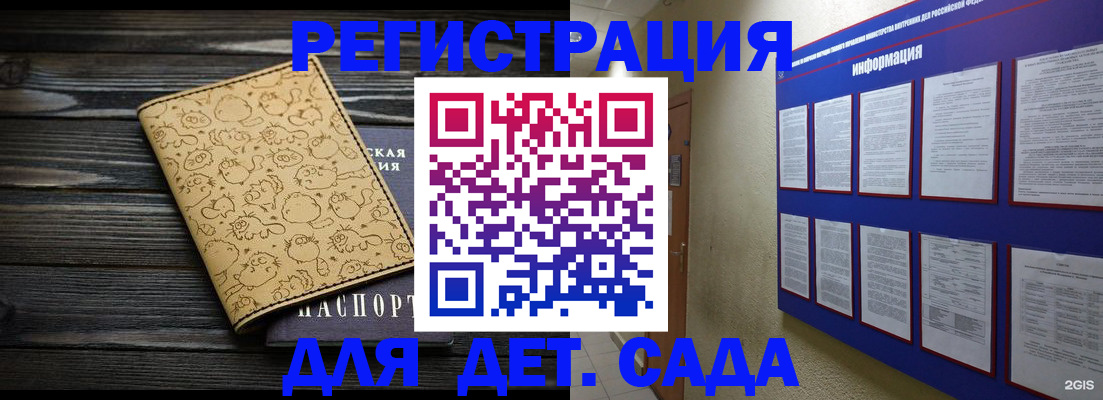 прописка гарантия в Костромской области